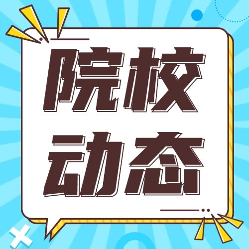 2021年安徽师范大学自考实践课程考核和毕业论文