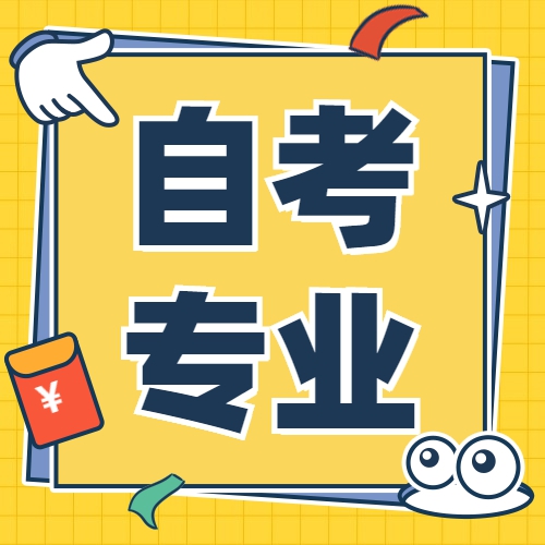 汉语言文学（本科）