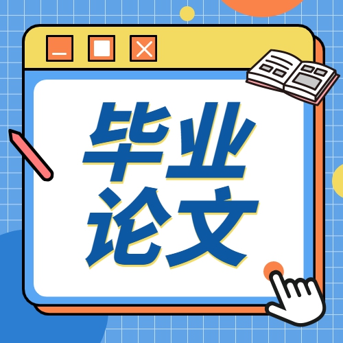 安徽自学考试课程免考条件