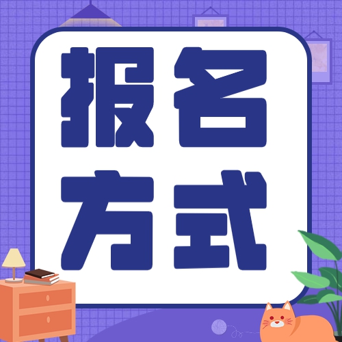 2023年4月安徽自考监狱服刑人员如何报名考试