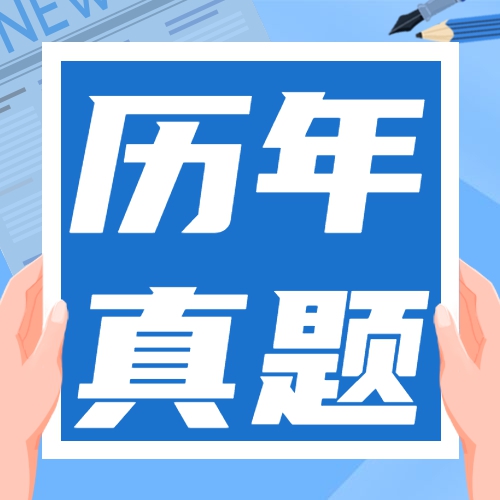 2022年4月安徽自考《社会学概论》部分真题及答案