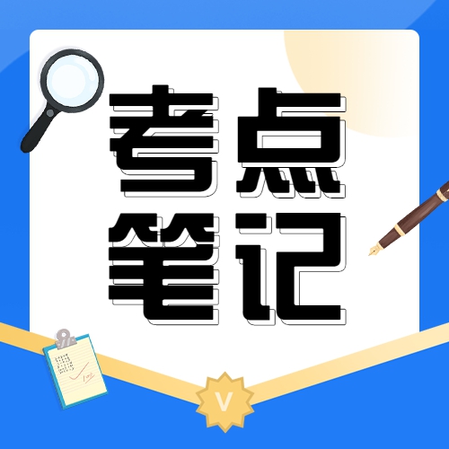 安徽自考报名时间一年有几次？