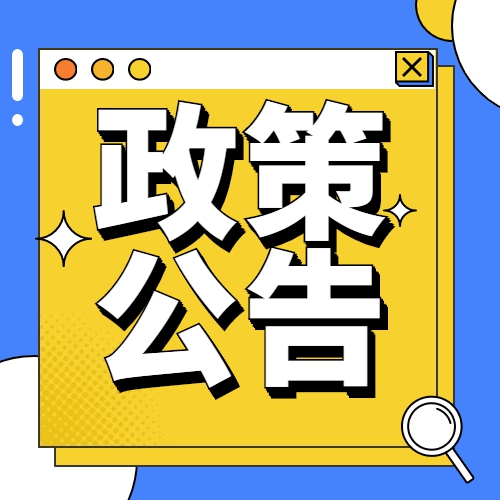 2023年4月安徽自考考场注意事项有哪些？